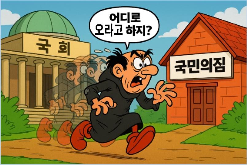 추경호.jpg