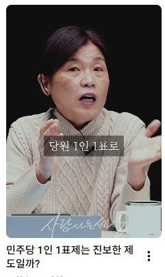 일인1표.JPG