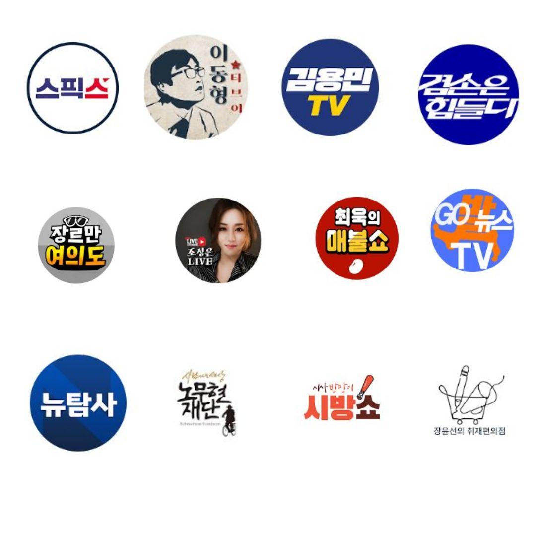 뉴미디어.jpg