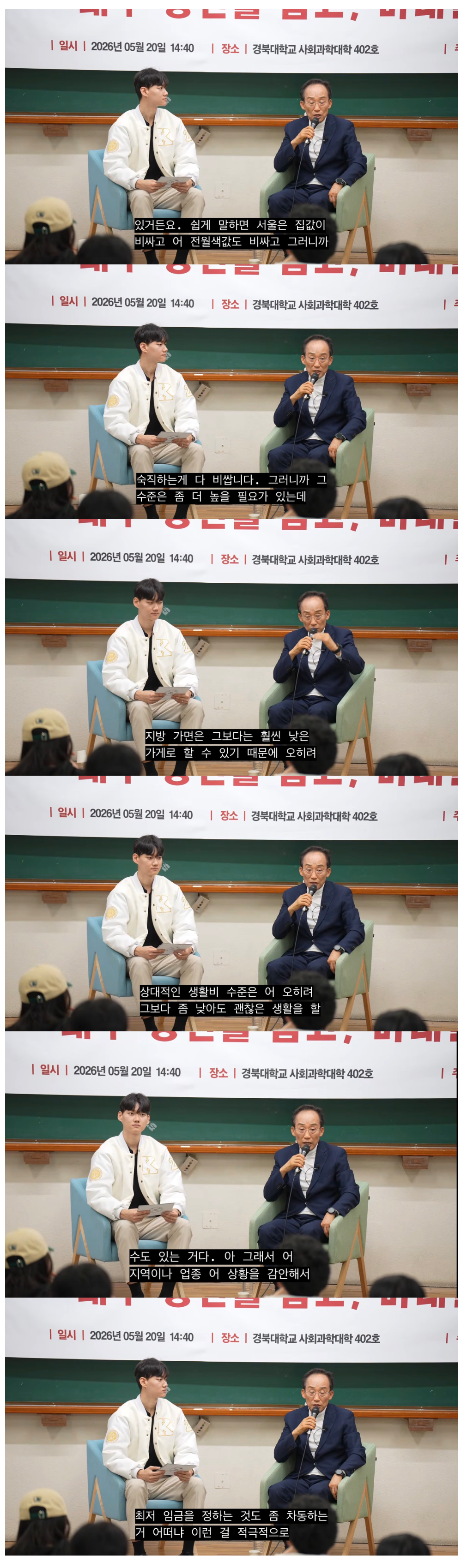 명연설.png