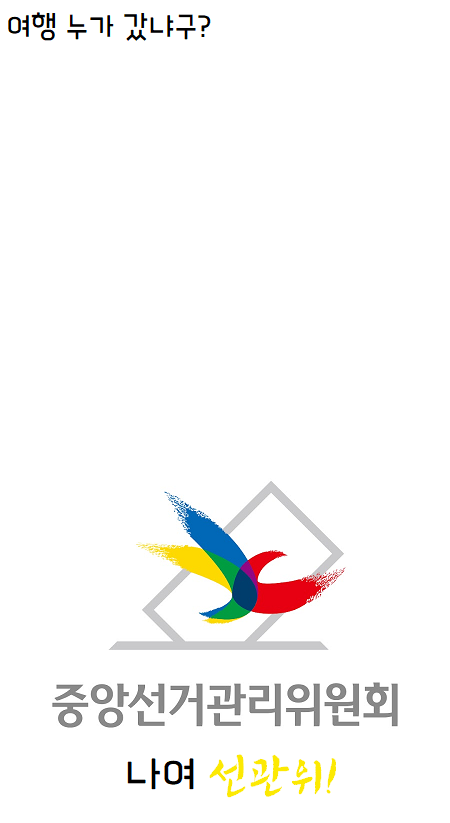이미지_2026-06-17_175650429.png