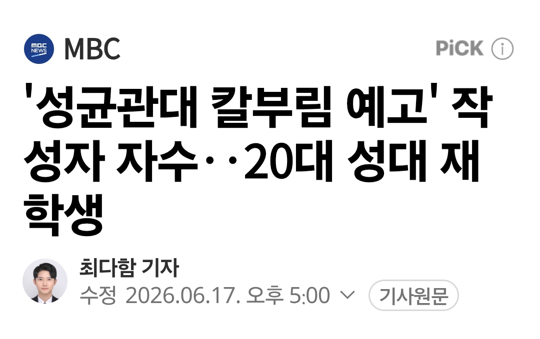 Screenshot_20260617_174630_Samsung Browser.png