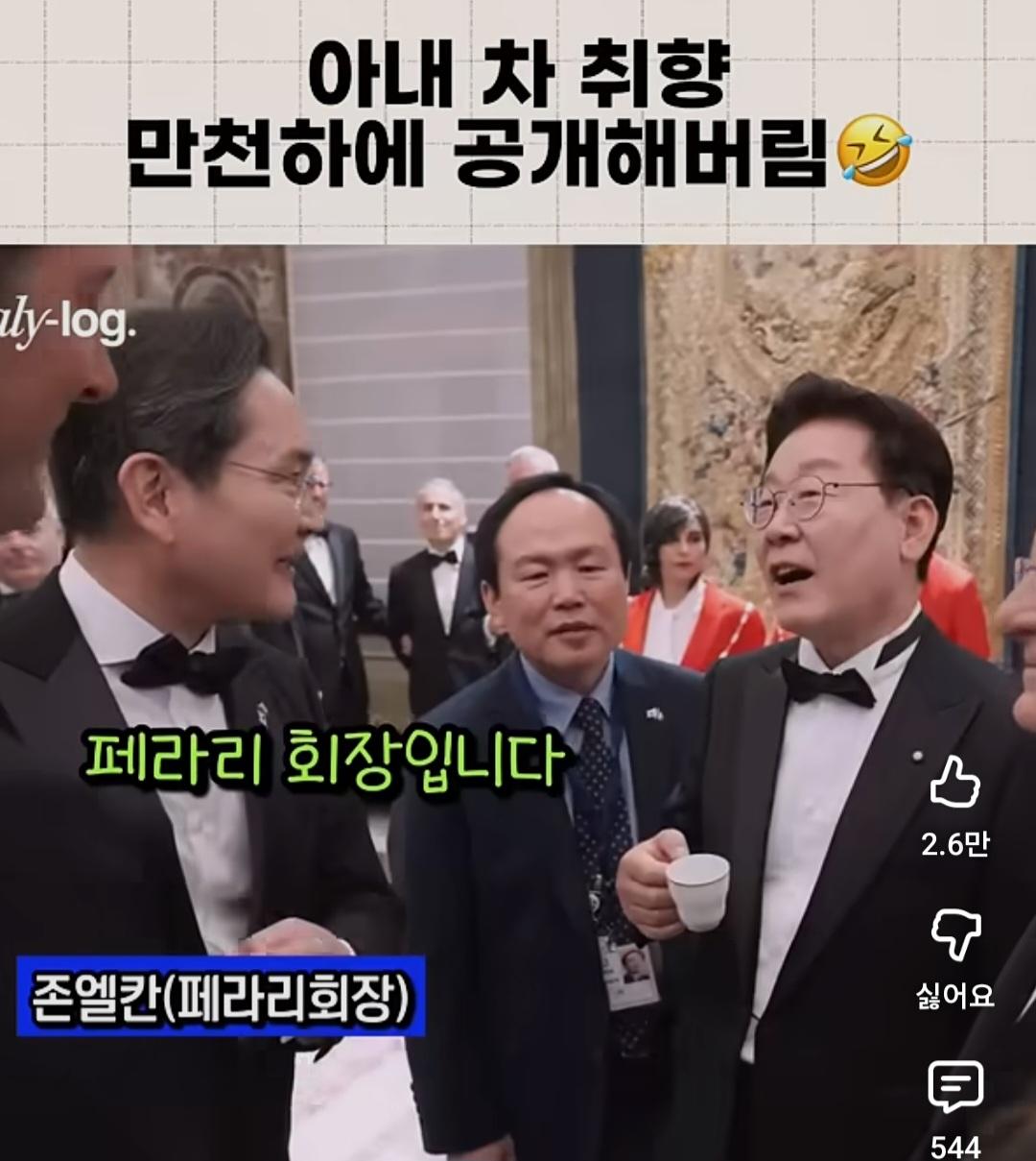 Screenshot_20260617_173354_YouTube.jpg