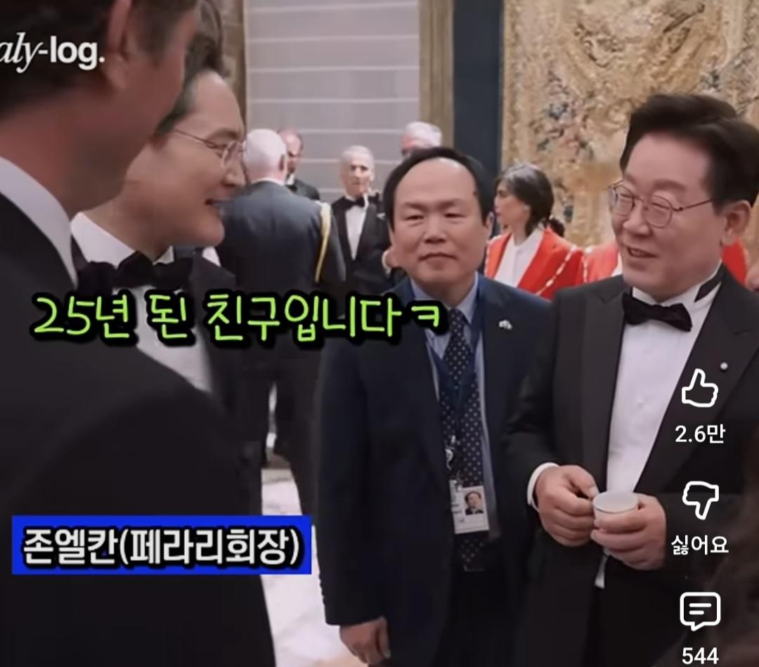 Screenshot_20260617_173426_YouTube.jpg
