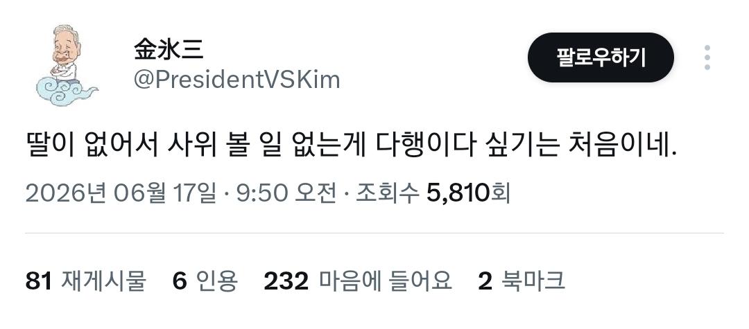 클릭하시면 원본 이미지를 보실 수 있습니다.