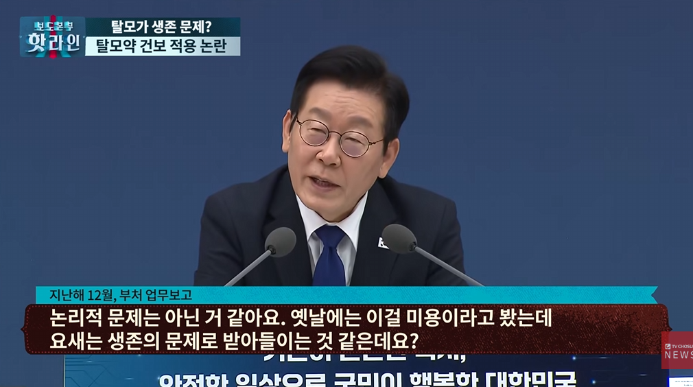 캡처_2026_06_17_20_38_39_566.png