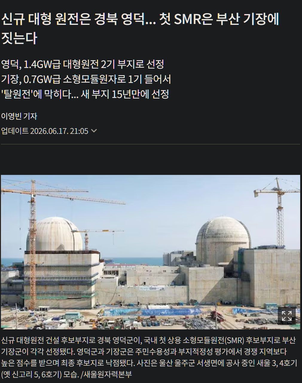 캡처_2026_06_17_21_42_03_736.png