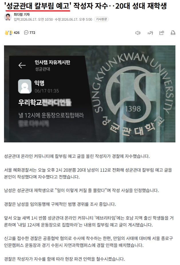 이미지_2026-06-17_213037485.png
