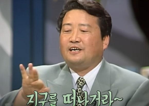 지구를 떠나거라.jpg