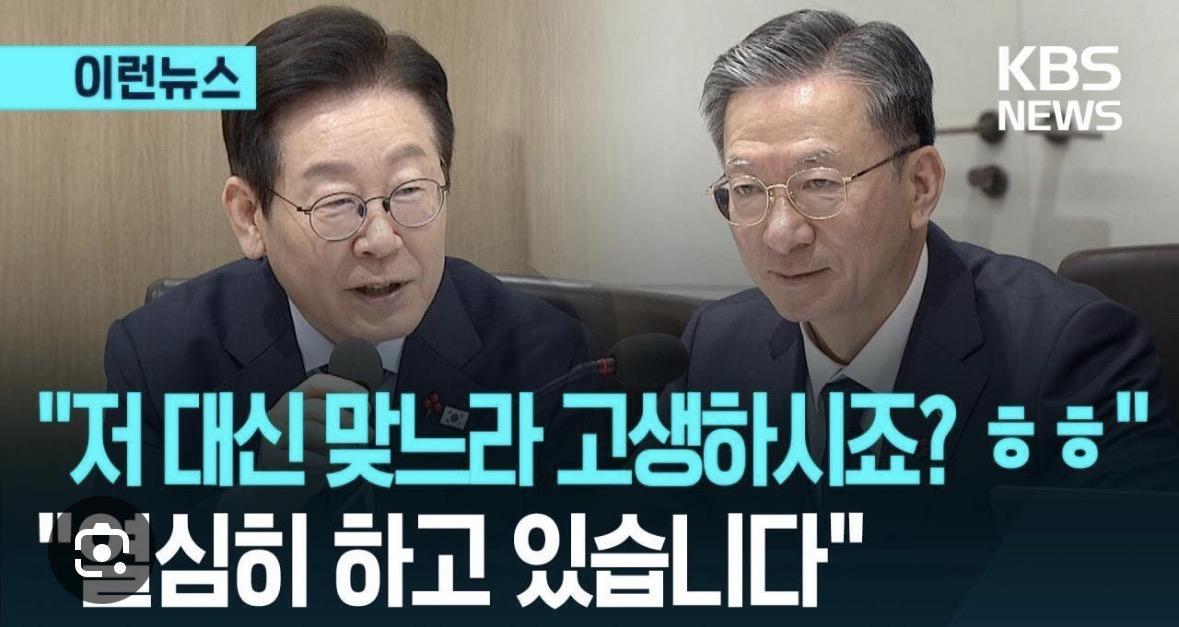 정성호 대신 매맞기.jpg