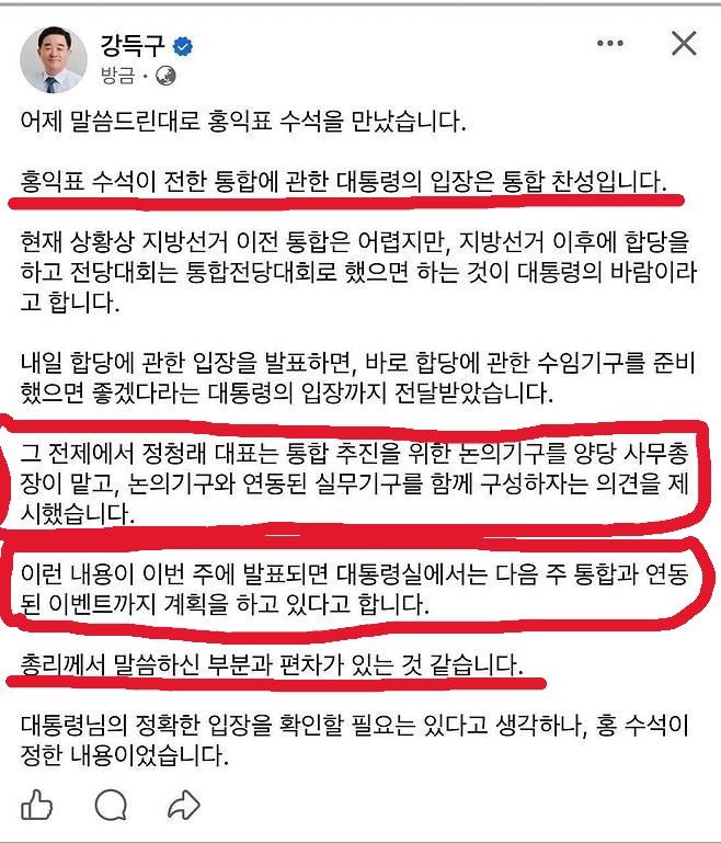 득구.jpg