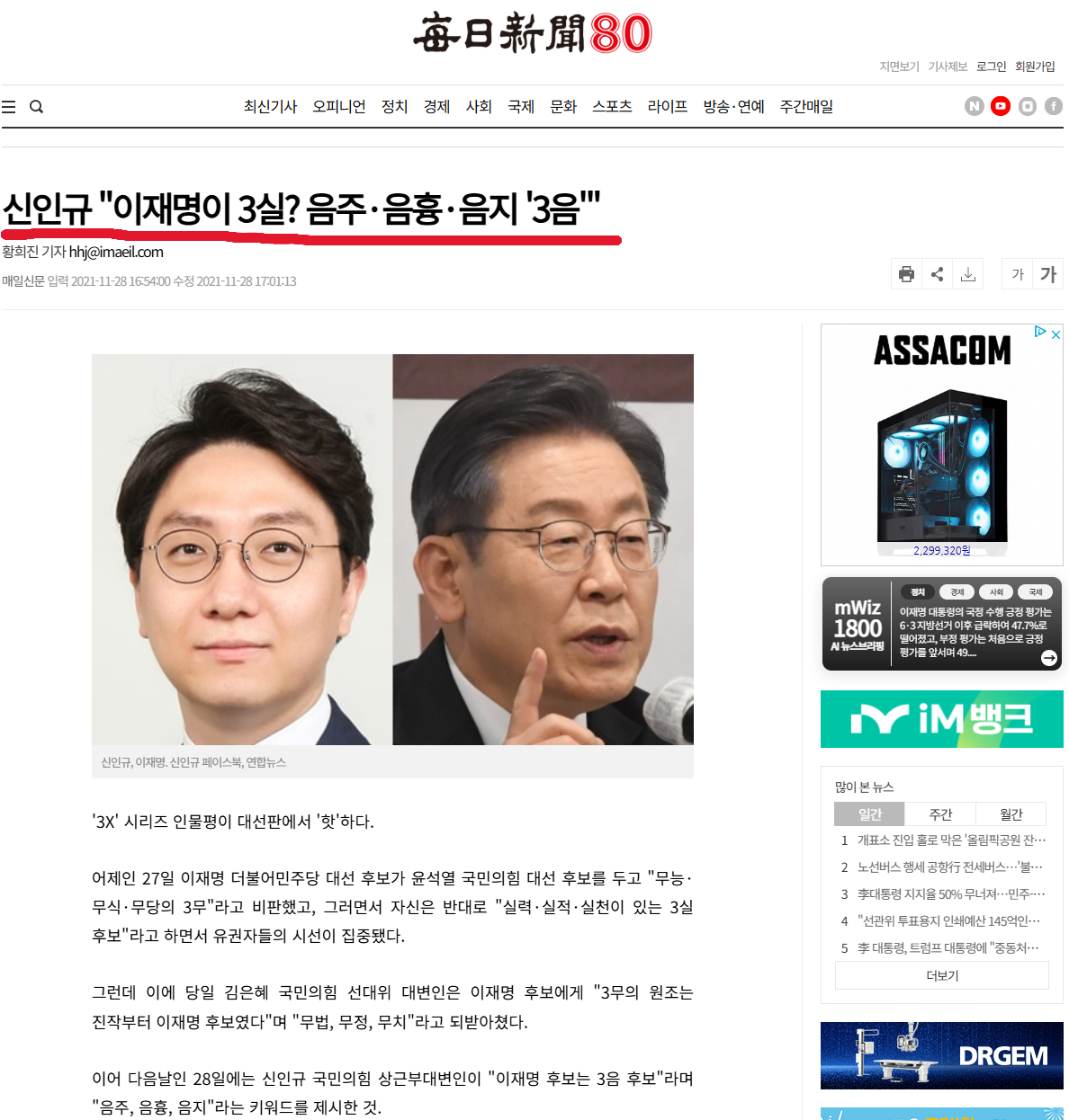 씨발규.png