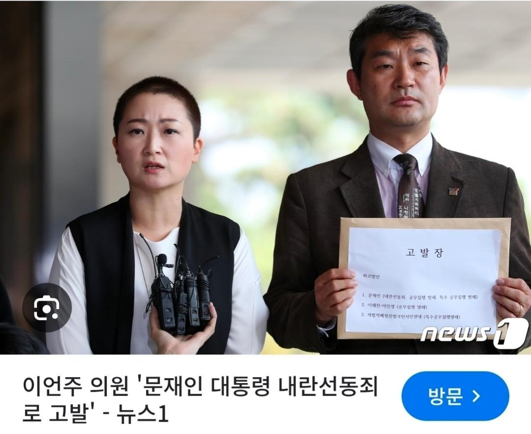 이언주 단발.jpg