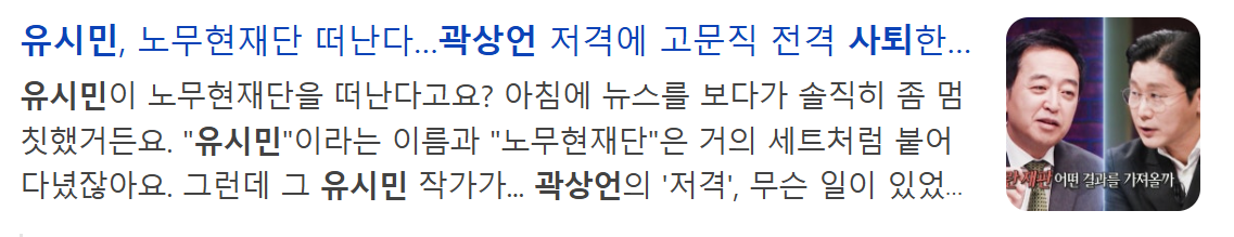 곽상언2.png