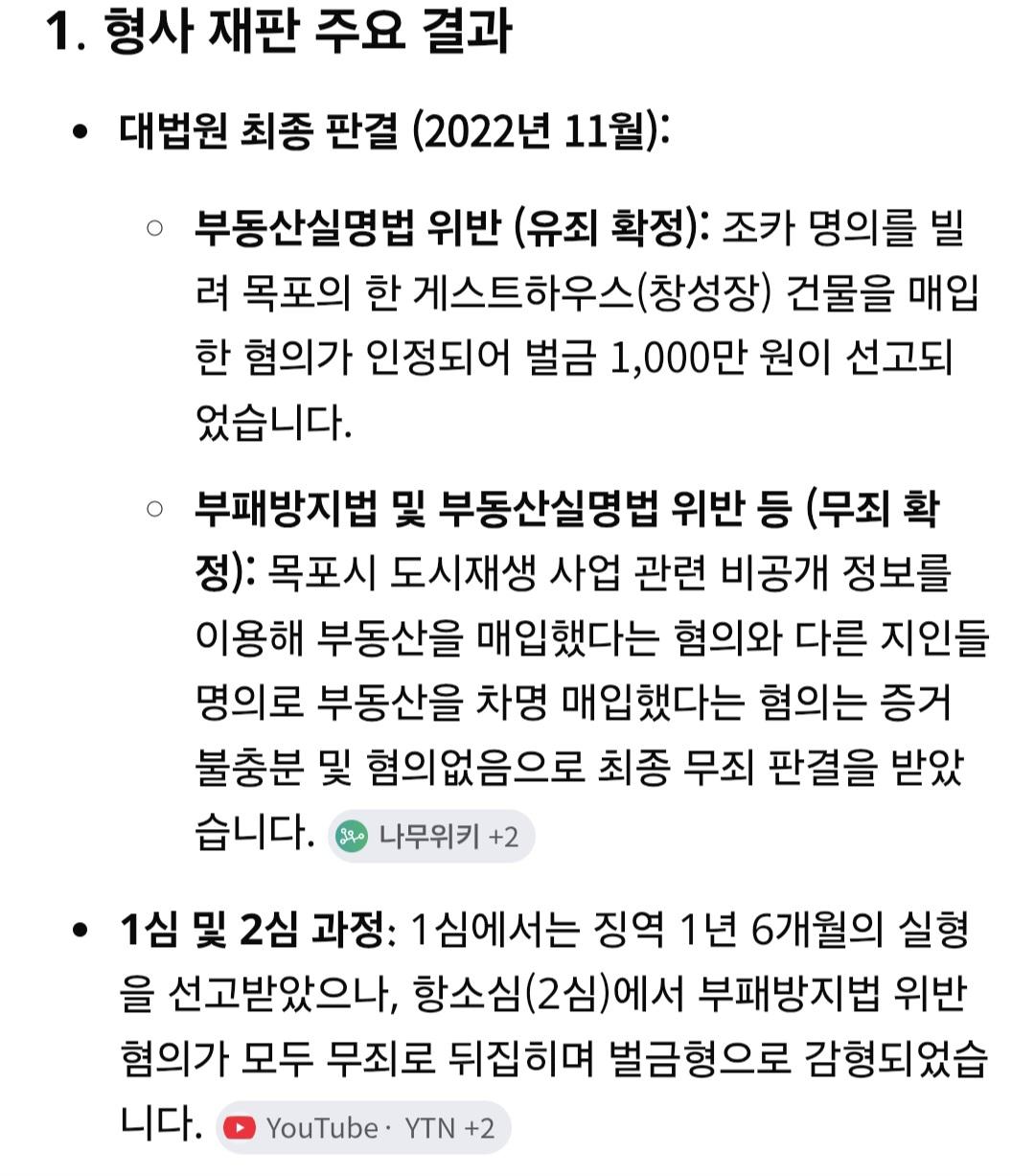 Screenshot_20260618_084225_Samsung Browser.jpg