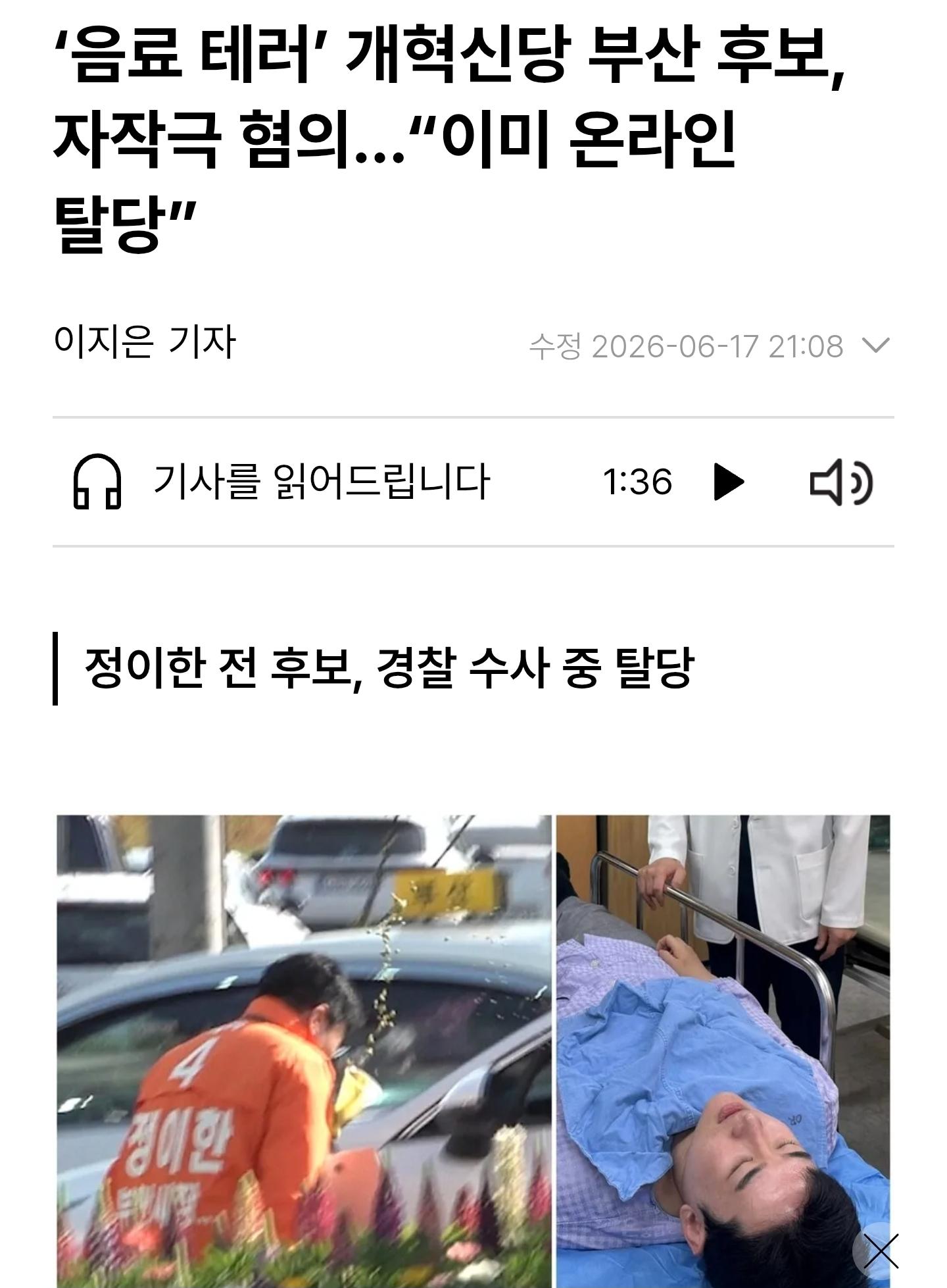 Screenshot_20260618_081637_Samsung Browser.jpg