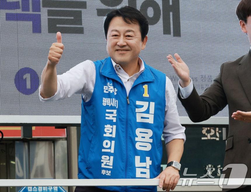 김용남.jpg