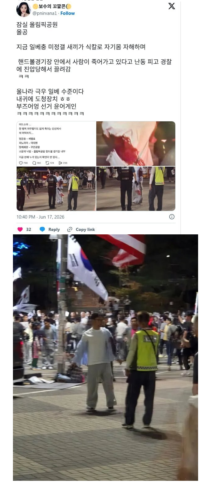 공포다.png