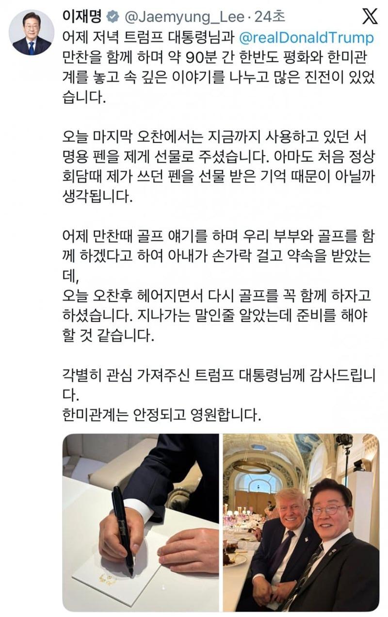 잼통.jpg