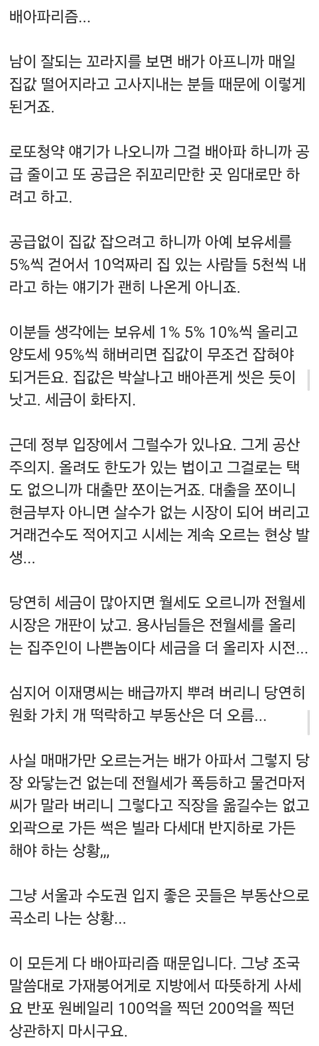 Screenshot_20260618_093816_Samsung Browser.jpg