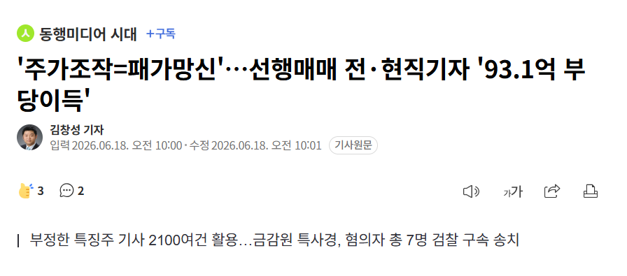 화면 캡처 2026-06-18 103107.png