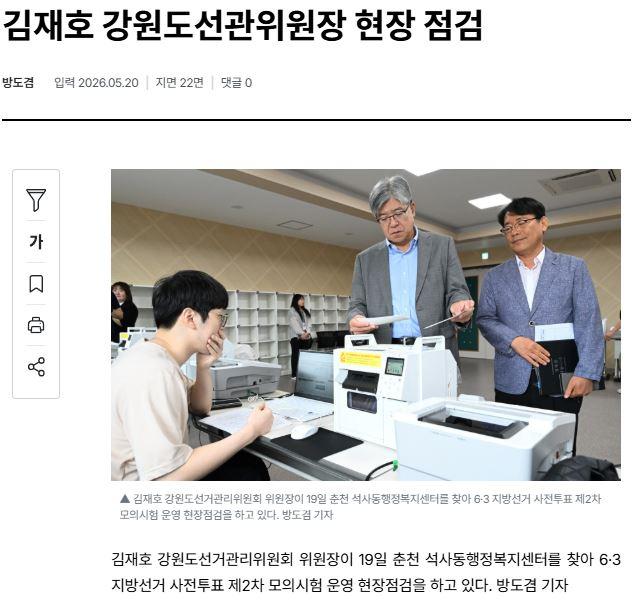 나경원남편.JPG