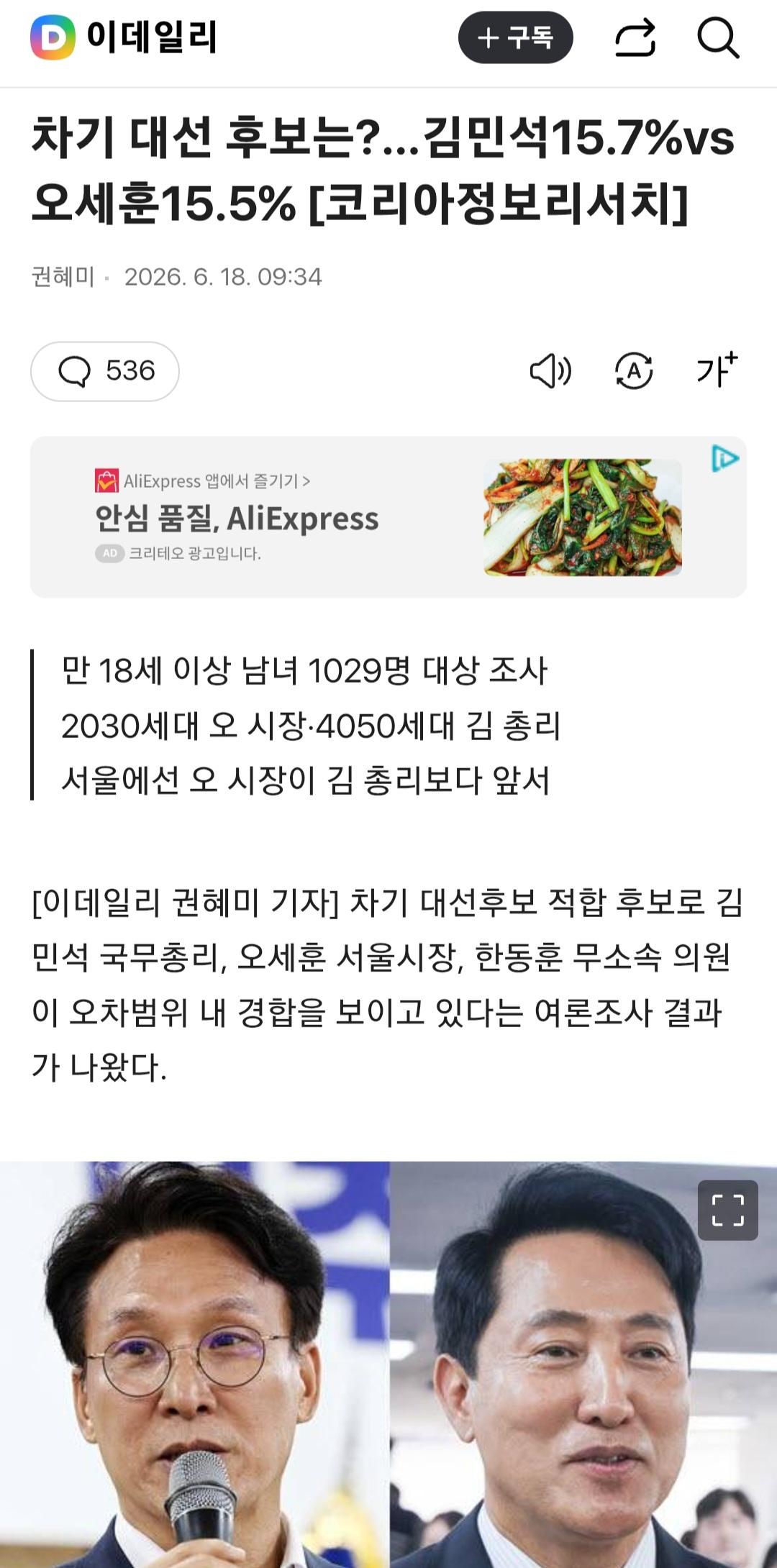Screenshot_20260618-115411_Samsung Browser.jpg