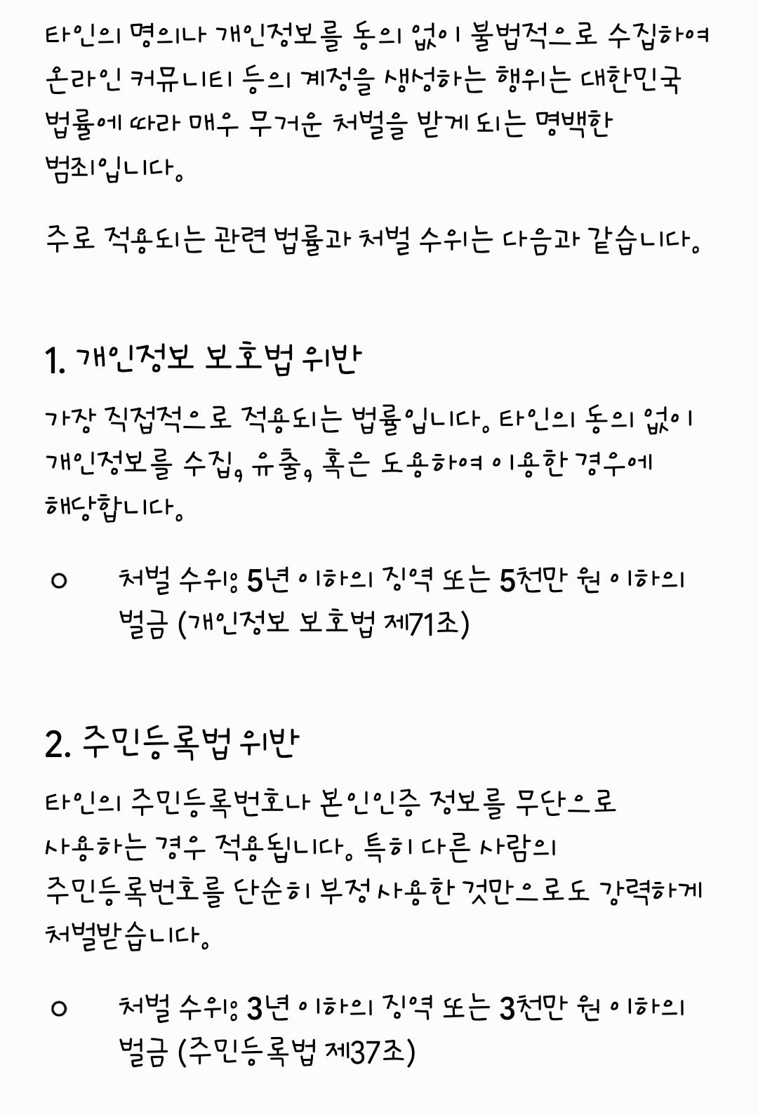 KakaoTalk_20260618_124059442_01.jpg