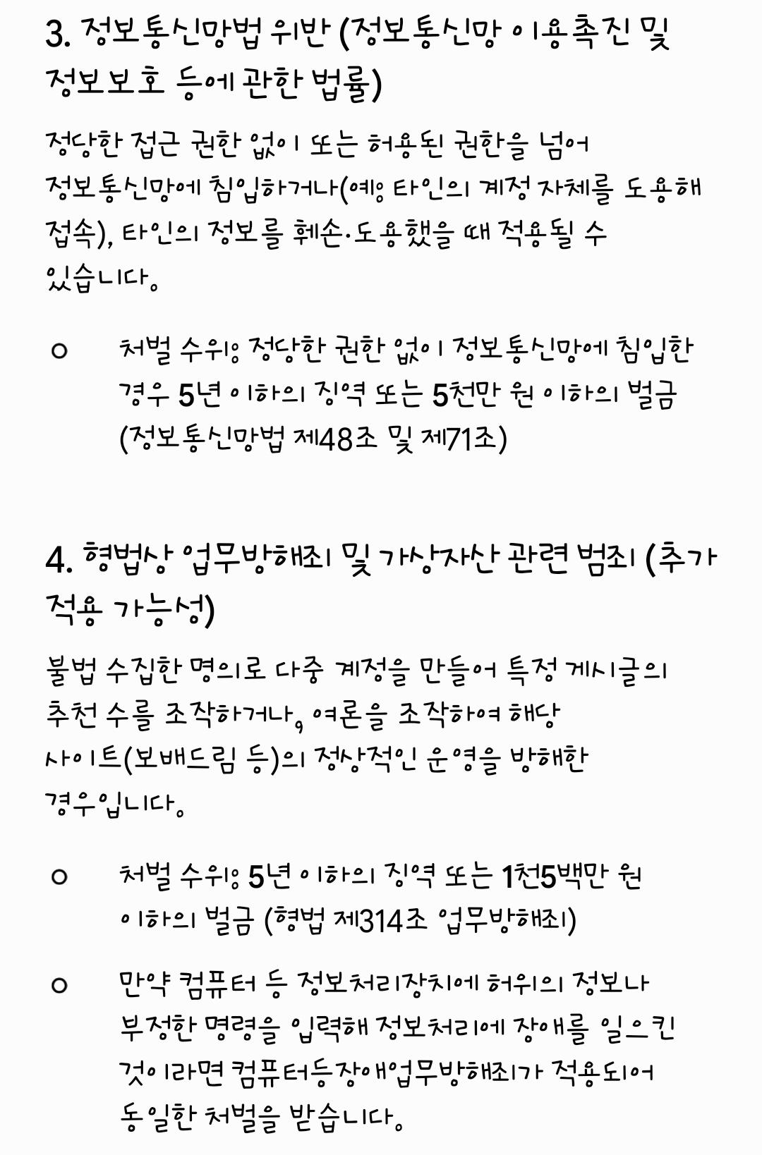 KakaoTalk_20260618_124059442_02.jpg