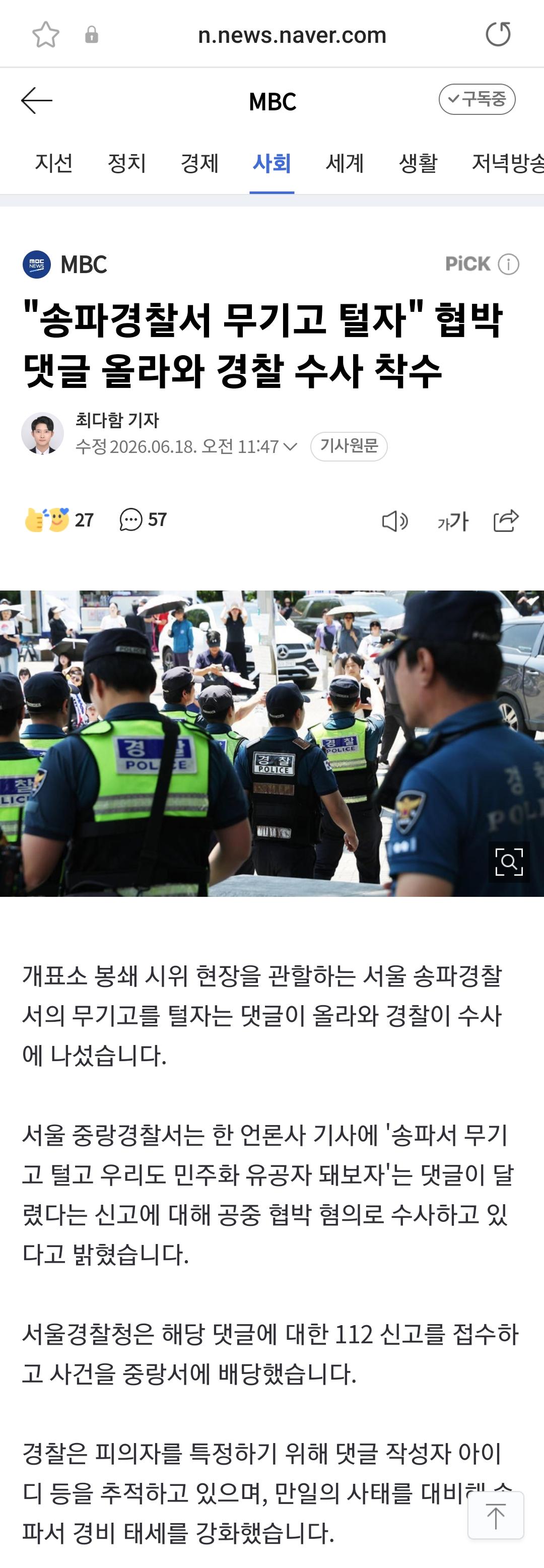 Screenshot_20260618_133511_Samsung Internet.jpg