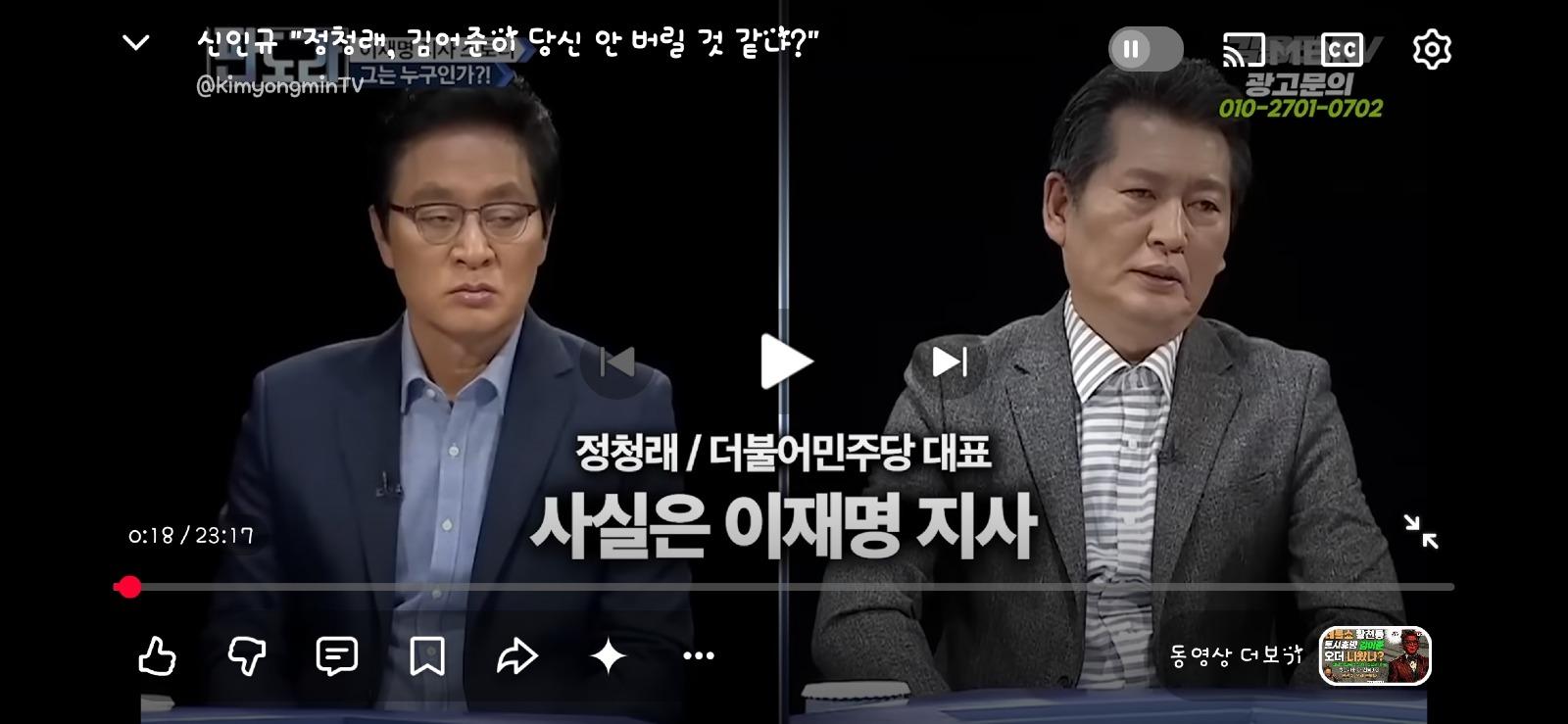 Screenshot_20260612_220724_YouTube.jpg