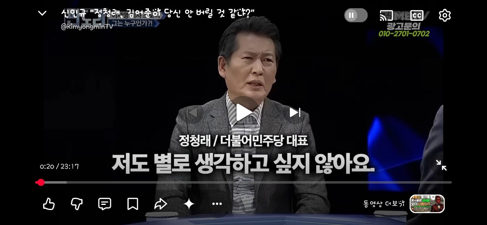 Screenshot_20260612_220736_YouTube.jpg