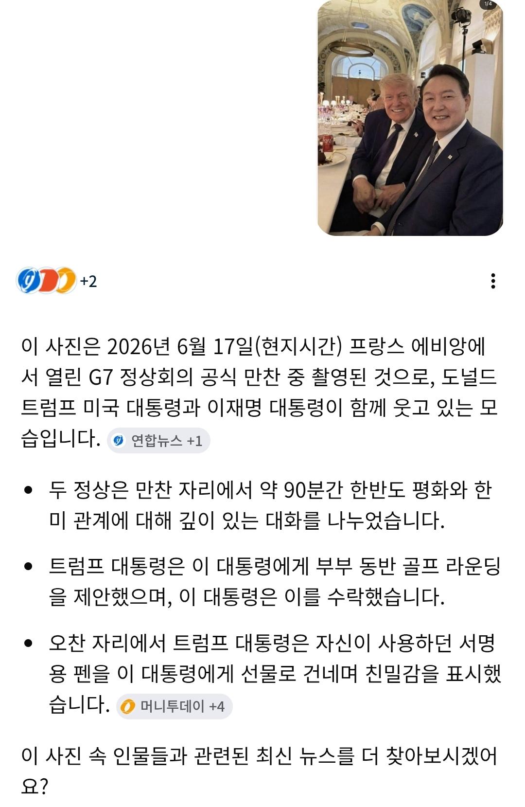 KakaoTalk_20260618_143646939.jpg