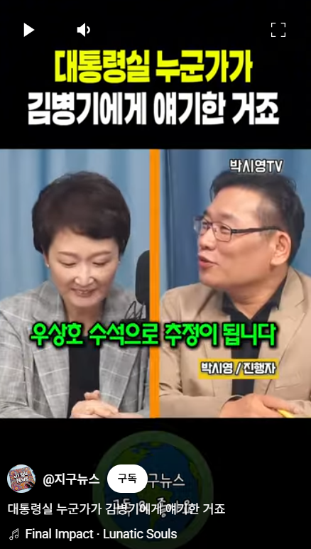 이언주 김병기9.png
