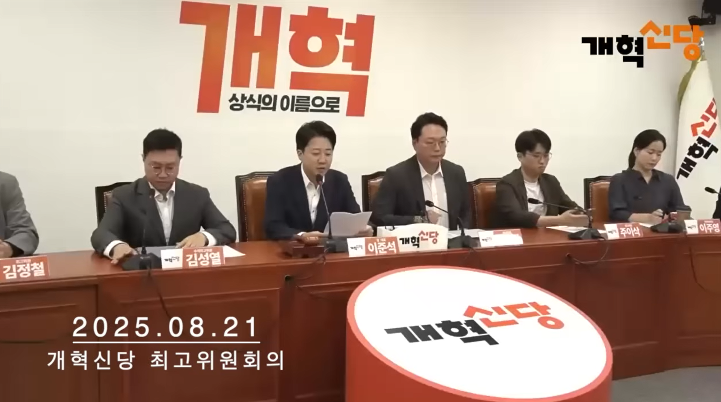 준석이 코스피 예상 (1).png