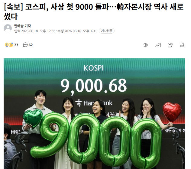 이미지_2026-06-18_153927066.png