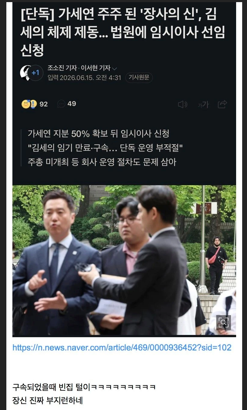 예정임.png