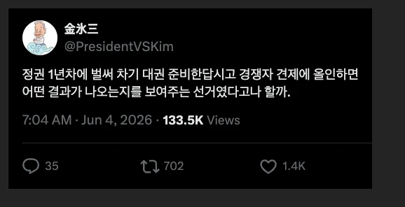 빙삼ㅇ.png
