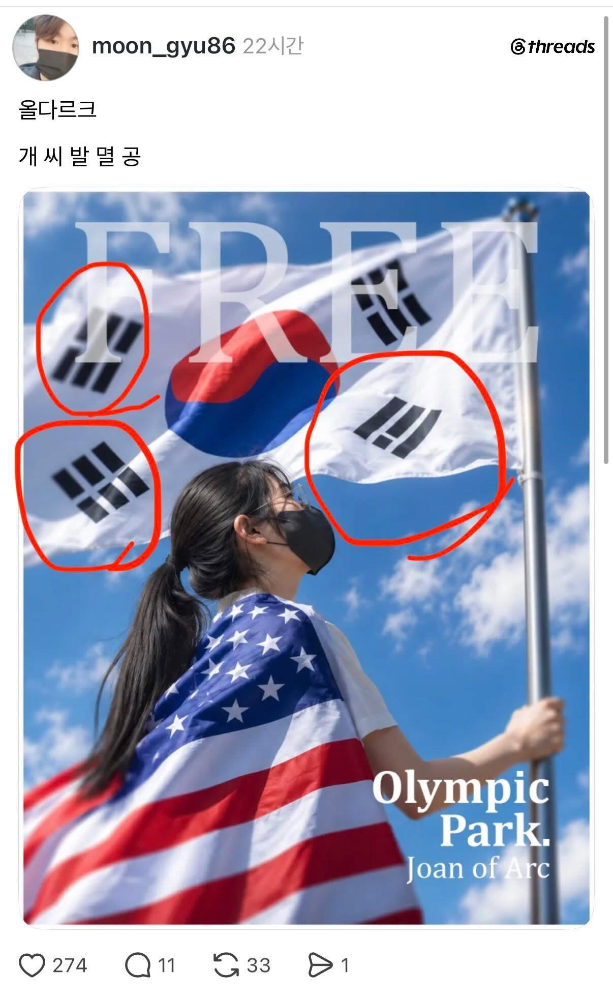 태극긱.jpeg