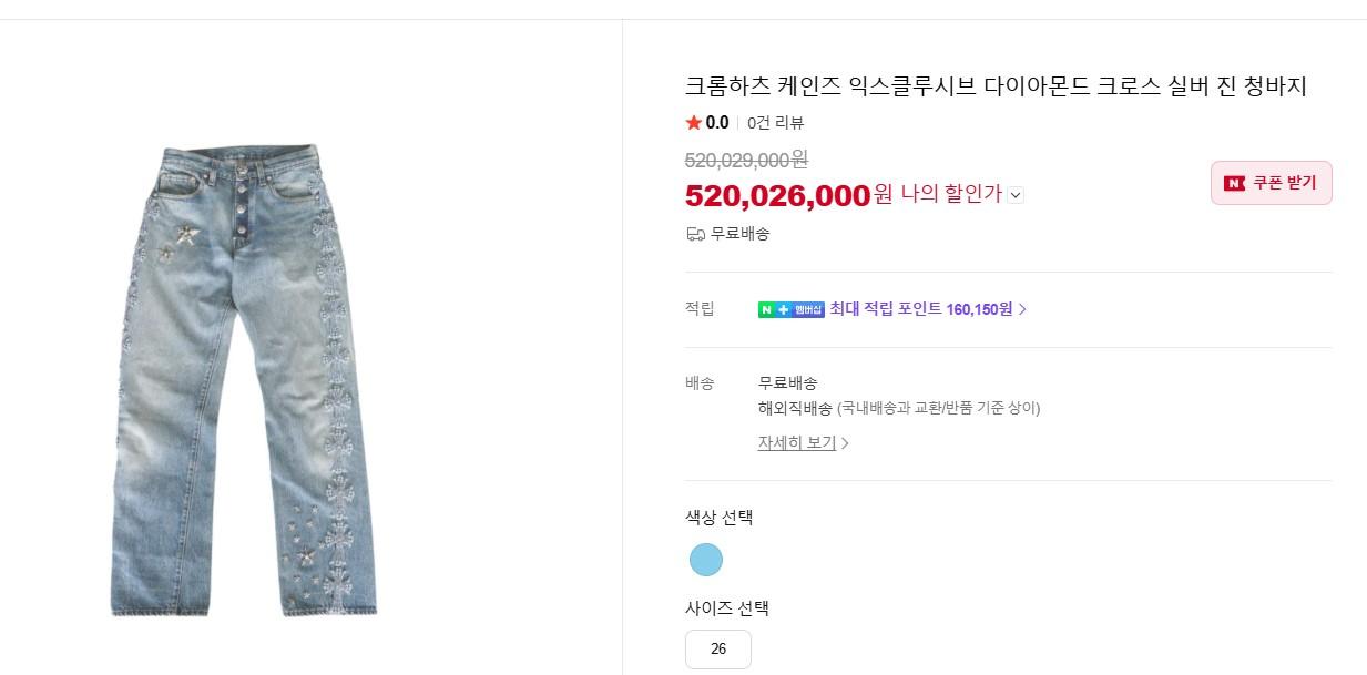 청바지.jpg