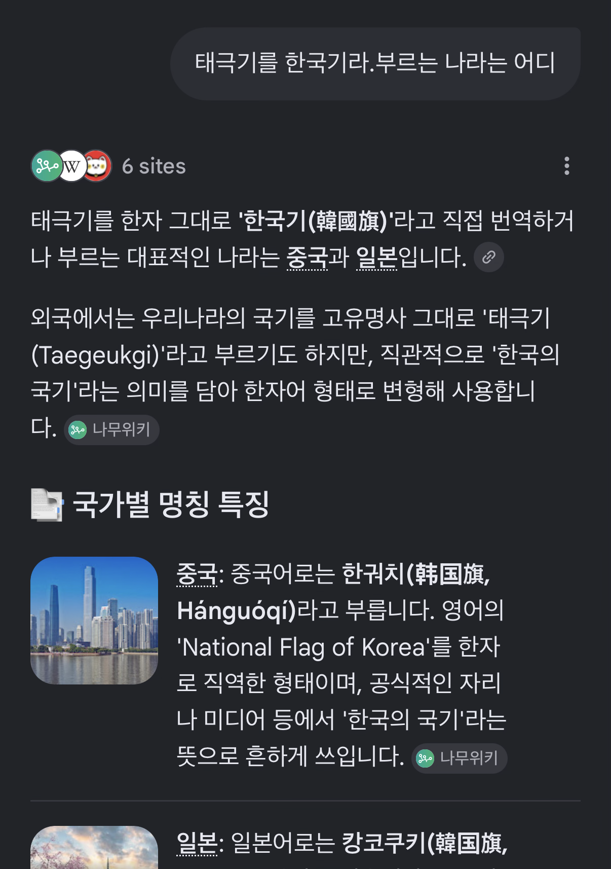 IMG_1106.png