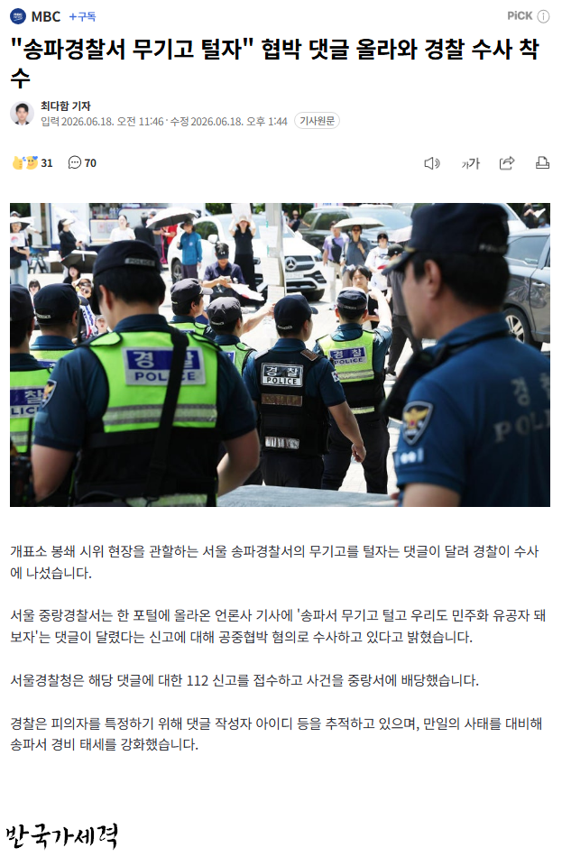 이미지_2026-06-18_190209391.png