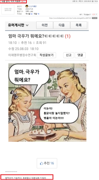 Screenshot_20260101_192900.png