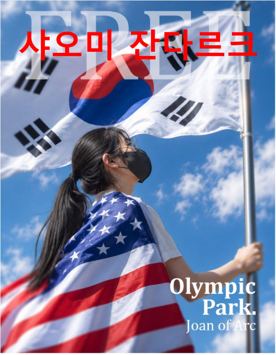 20260618_203315.png