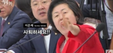 이은재 사퇴.png
