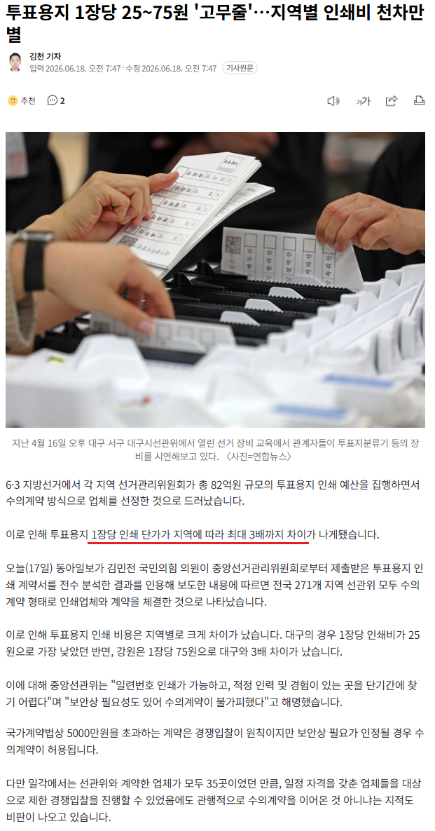 이미지_2026-06-18_211711660.png