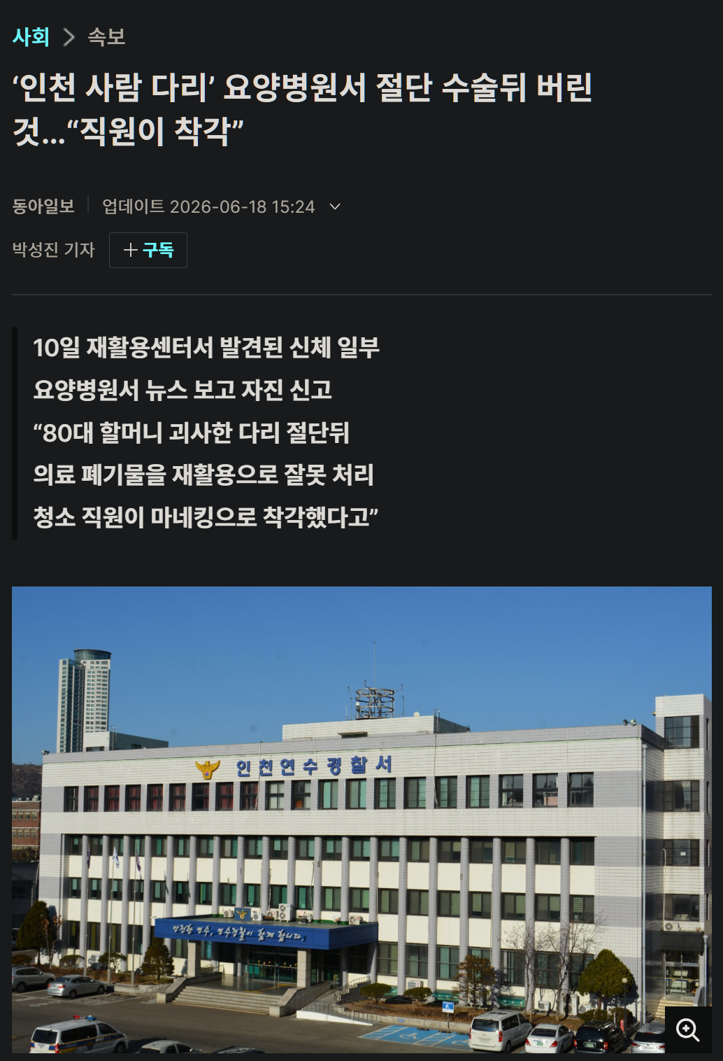 캡처_2026_06_18_22_12_26_853.png