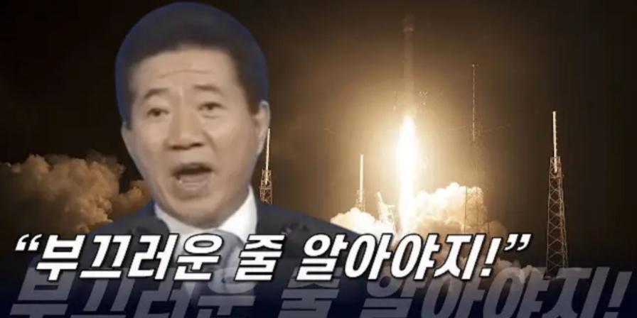 노무현 부끄러운 줄 알아야지.jpg
