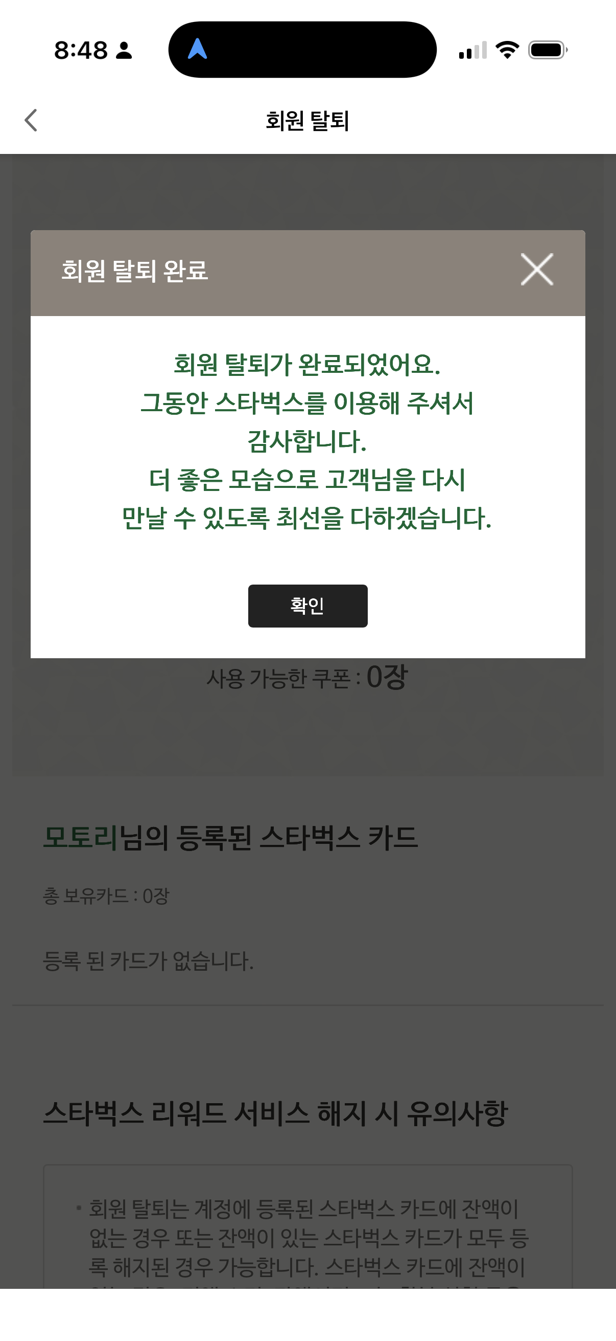 IMG_1109.png