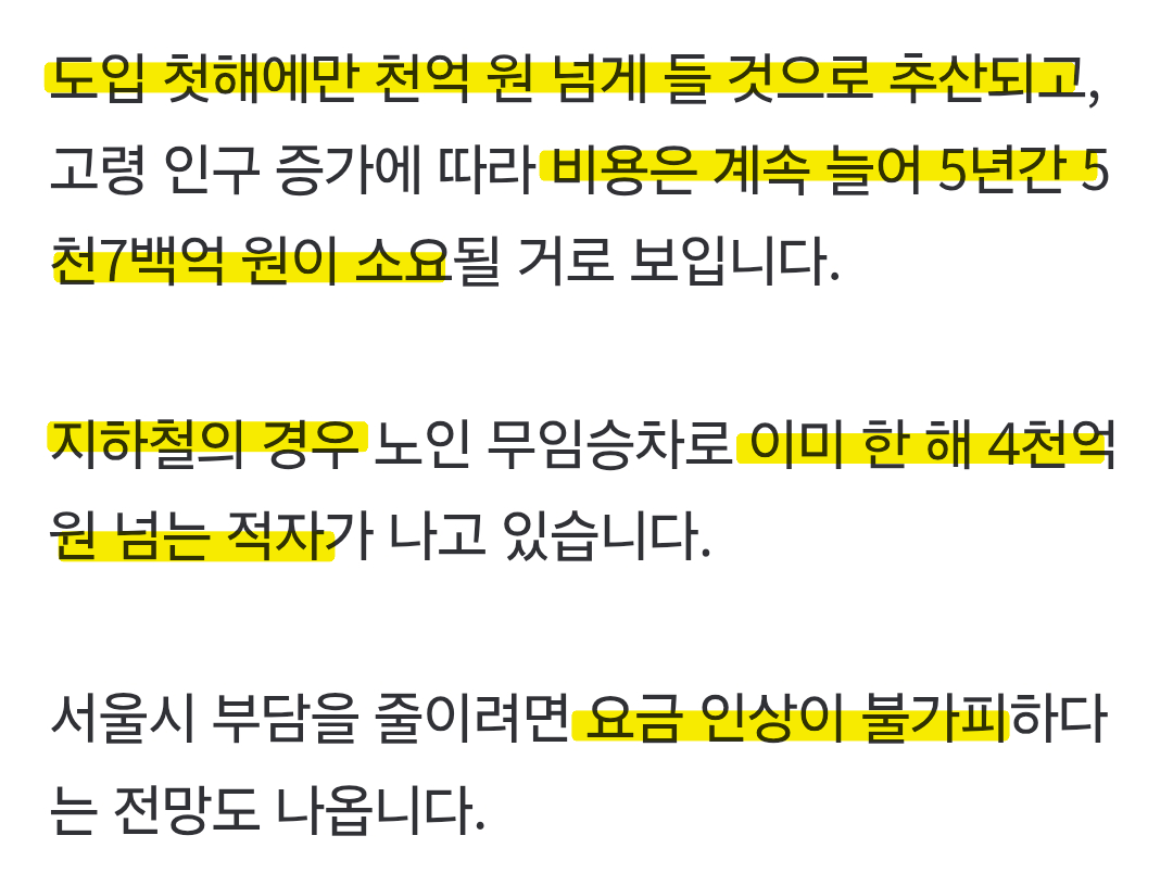 무임.png